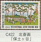 C-422.jpg