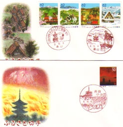 FDC-R4-R201-b.jpg
