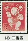 n-8.jpg