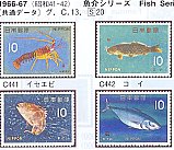 set-sakana.jpg