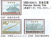 set-sanki.jpg